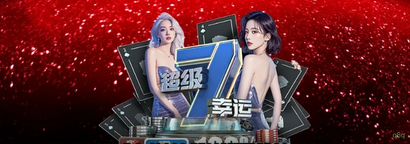 Bônus boas-vindas q8q R$100